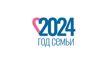 2024 год - Год семьи в РФ 2024 год - Год семьи в РФ.